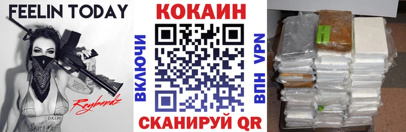  КОКАИН Волгореченск