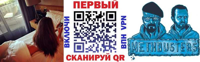 АМФЕТАМИН 97%  Купить где  Волгореченск 