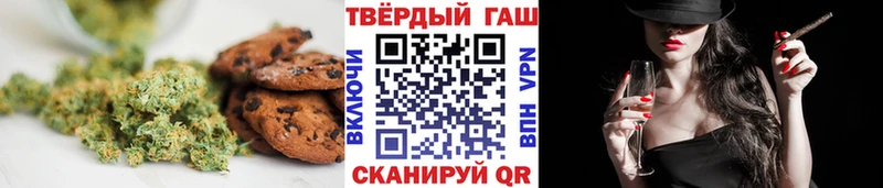Печенье с ТГК конопля  Купить  Волгореченск 