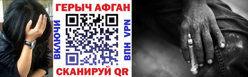 Купить  Волгореченск  Героин герыч 