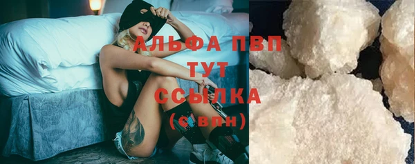 альфа пвп Карталы