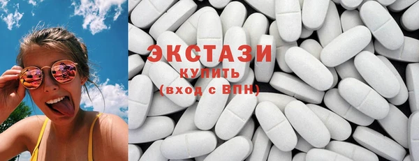 шишки Карпинск
