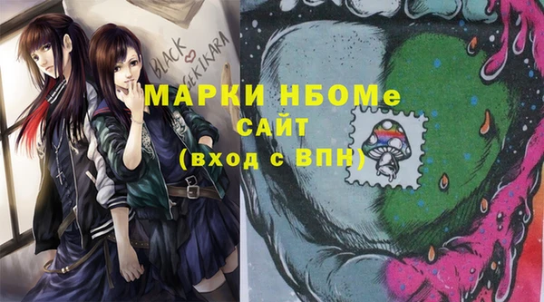 альфа пвп Карталы