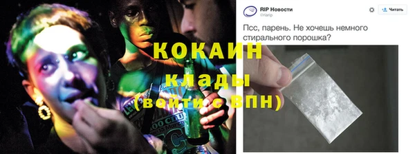 альфа пвп Карталы