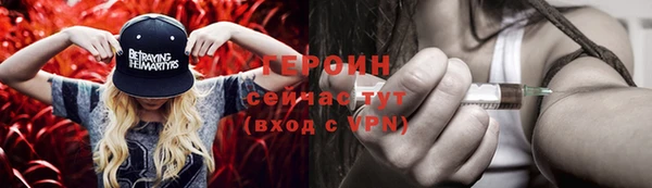 каннабис Покровск