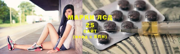 альфа пвп Карталы