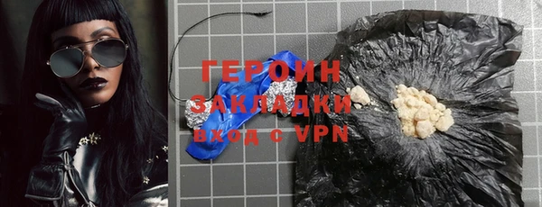 шишки Карпинск