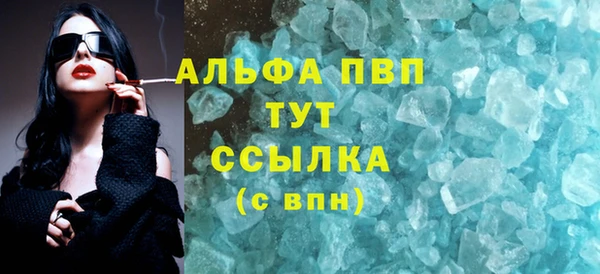 альфа пвп Карталы