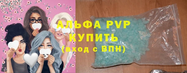 альфа пвп Карталы