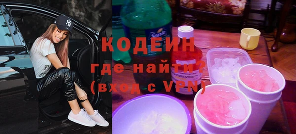 каннабис Покровск