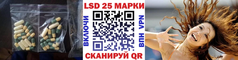 LSD-25 экстази кислота  Купить закладки  Волгореченск 