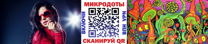 Купить Волгореченск Псилоцибиновые грибы мухоморы